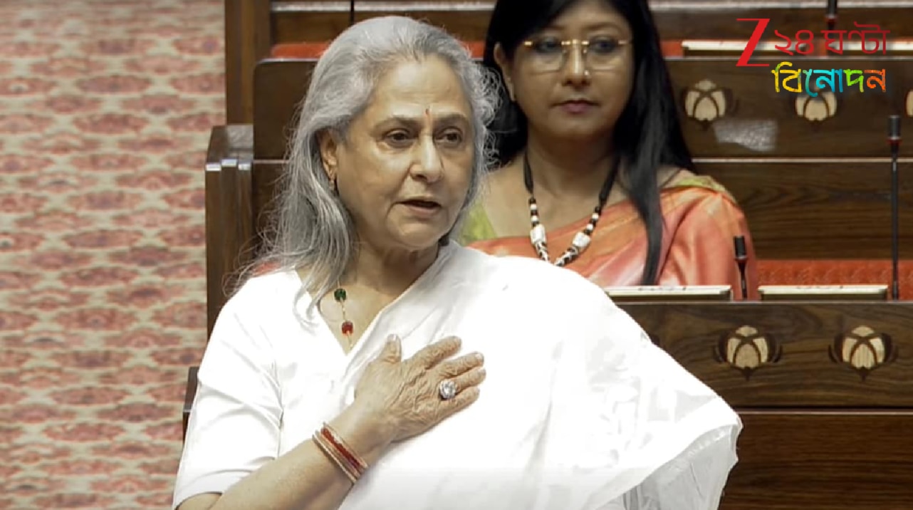 Jaya Bachchan on Operation Sindoor: ‘যেখানে এত স্ত্রীর সিঁদুর মুছে গেল, সেখানে অভিযানের নাম অপারেশন সিঁদুর কেন’? রাজ্যসভায় প্রশ্ন জয়া বচ্চনের…