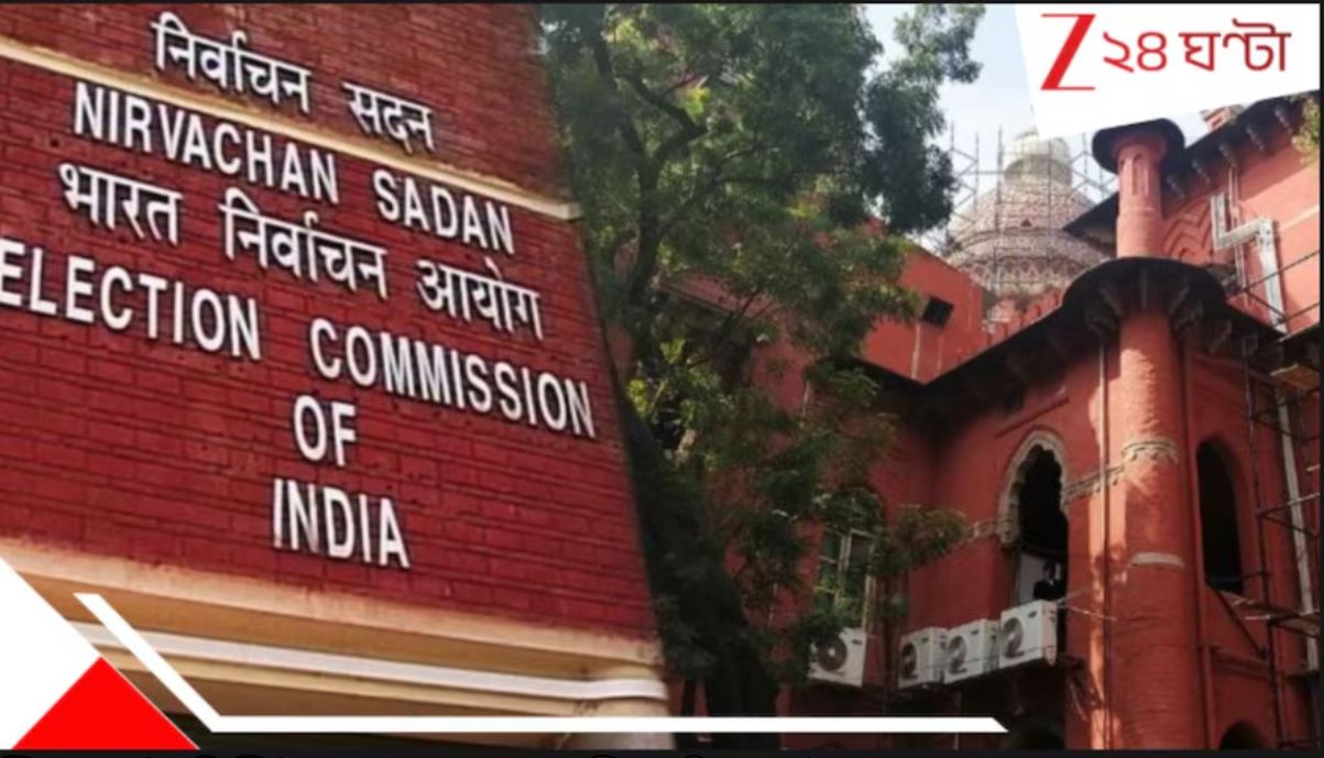 EPIC Delivery: বদলে গেল নিয়ম! ভোটের সচিত্র পরিচয়পত্র এবার… বড় আপডেট…. EPIC Delivery: বদলে গেল নিয়ম! ভোটের সচিত্র পরিচয়পত্র এবার… বড় আপডেট….