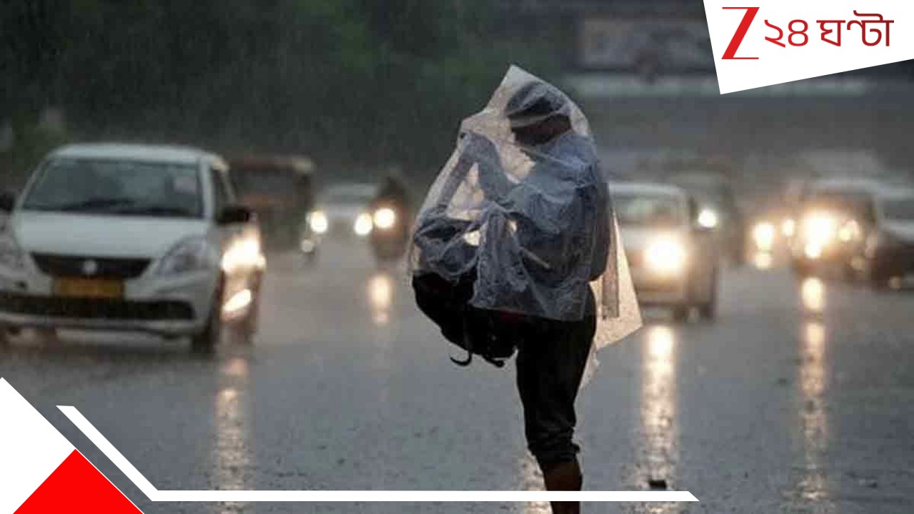 Bengal Weather: দুর্যোগ কাটার লক্ষণ নেই! আজও ভারী বৃষ্টির পূর্বাভাস, কোন কোন জেলায় সতর্কতা?