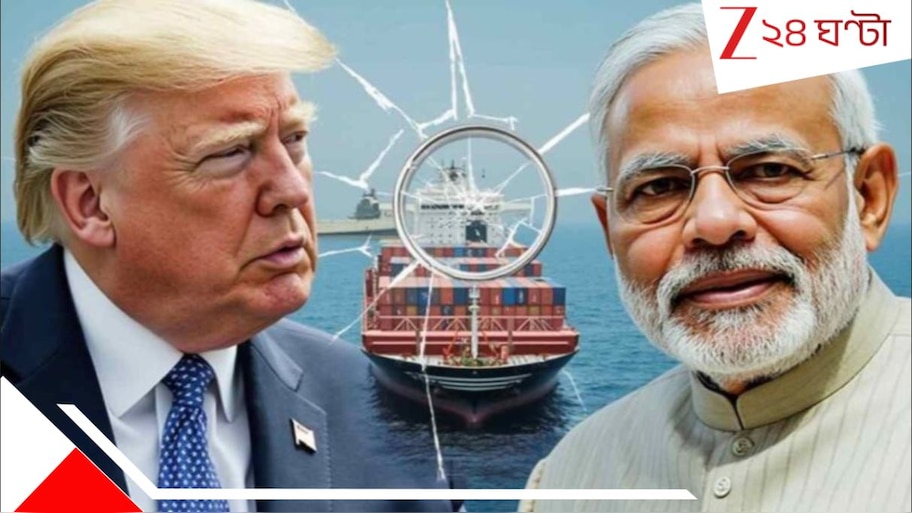 Trumps Tariffs on India News: শুল্ক-গুঁতো মারার পরও ট্রাম্পের রাগ কমছে না! বললেন, ভারত-রাশিয়া নিজেদের মৃত অর্থনীতি নিয়ে ডুবে মরুক...