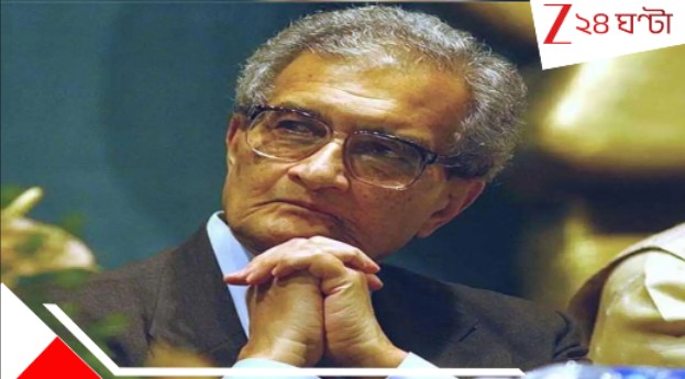Amartya Sen: বাঙালিদের উপর অত্যাচার ইস্যুতে সরব অমর্ত্য সেন! কড়া কথায় বললেন... Amartya Sen: বাঙালিদের উপর অত্যাচার ইস্যুতে সরব অমর্ত্য সেন! কড়া কথায় বললেন...