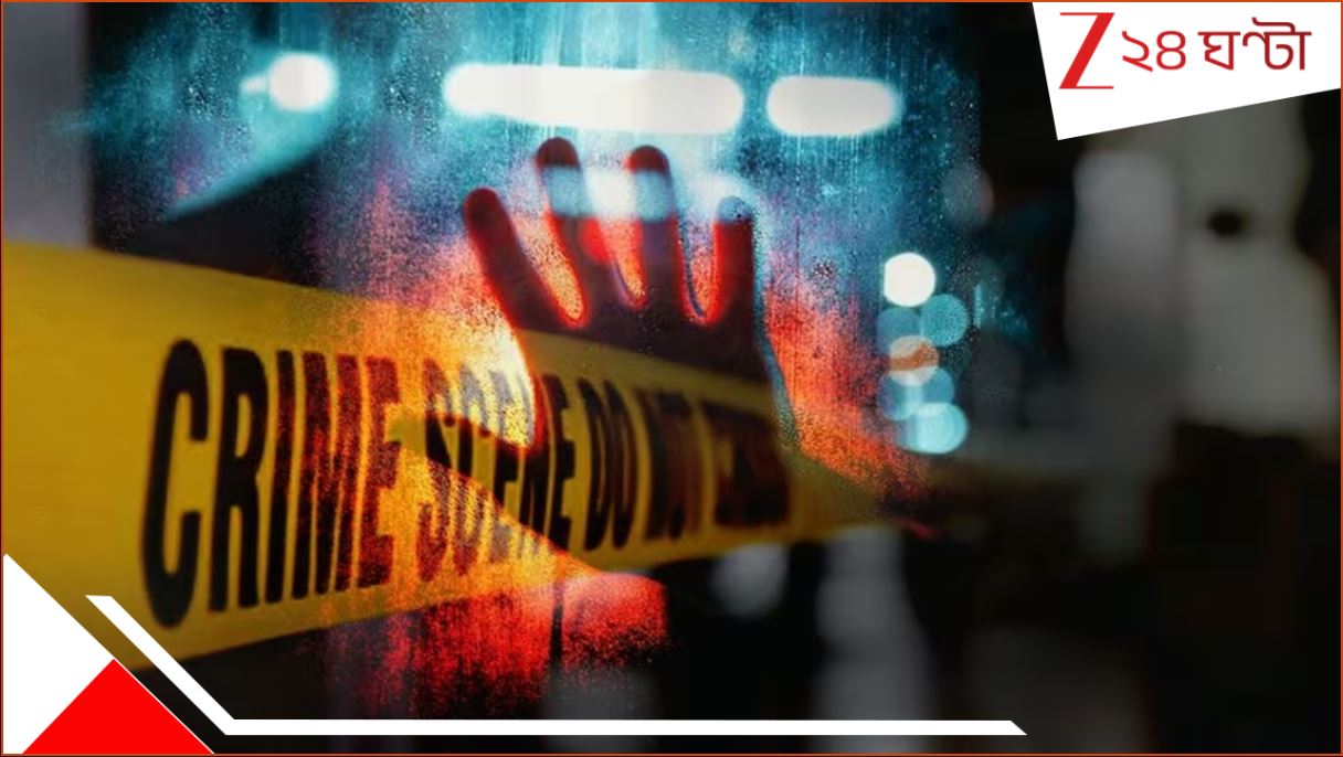 Pune Crime News: ভয়ংকর! ঘরের দরজা বন্ধ, খুন করে জ্যান্ত জ্বা*লিয়ে দিল দুই স্কুল-পড়ুয়া ভাইবোনকে... তারপর... Pune Crime News: ভয়ংকর! ঘরের দরজা বন্ধ, খুন করে জ্যান্ত জ্বা*লিয়ে দিল দুই স্কুল-পড়ুয়া ভাইবোনকে... তারপর...