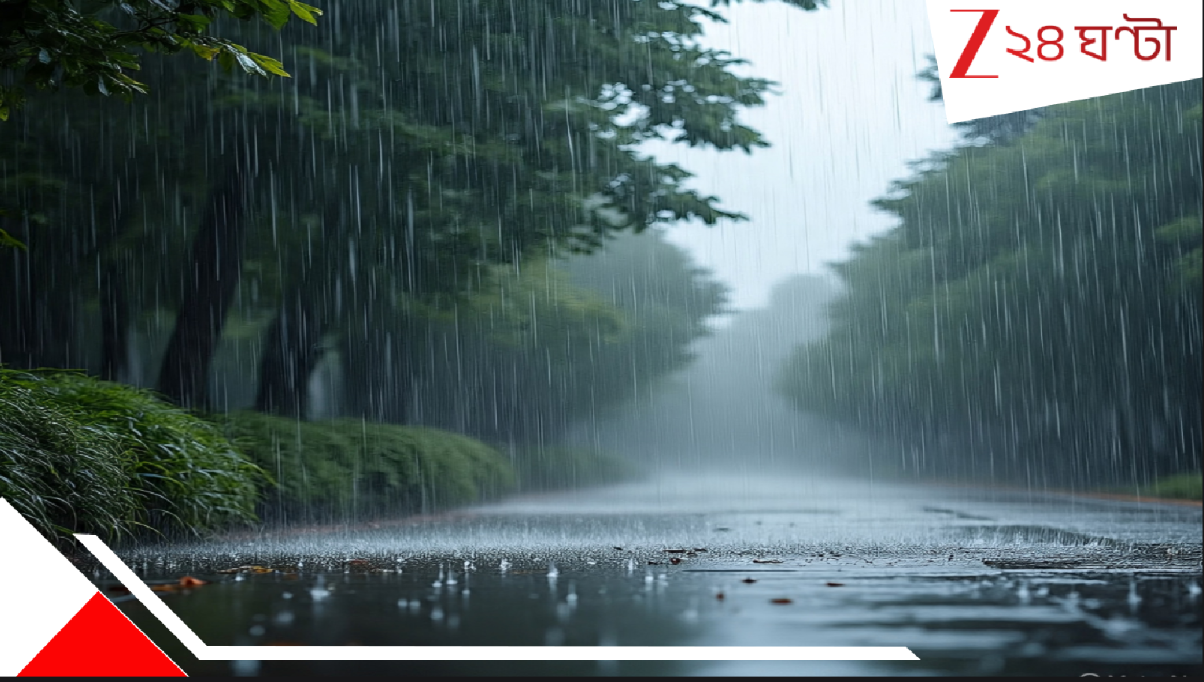 Bengal Weather Update: উত্তর বঙ্গোপসাগরে ঘূর্ণাবর্ত! আগামী ৫ দিন প্রবল বর্ষণে ভাসবে সারা বাংলা! অবিরাম বৃষ্টির হাত থেকে রেহাই কবে? Bengal Weather Update: উত্তর বঙ্গোপসাগরে ঘূর্ণাবর্ত! আগামী ৫ দিন প্রবল বর্ষণে ভাসবে সারা বাংলা! অবিরাম বৃষ্টির হাত থেকে রেহাই কবে?