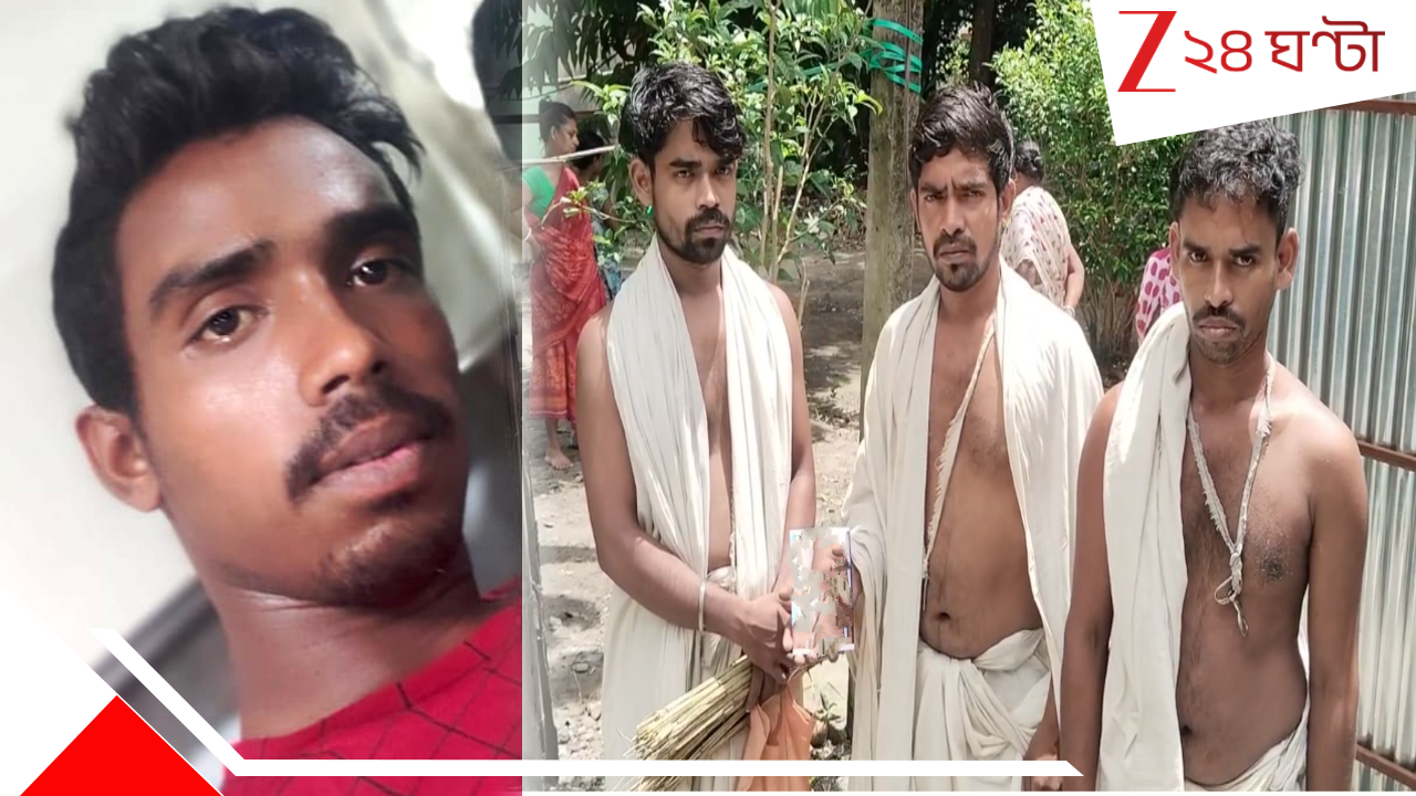 Migrant Worker Torture: হরিয়ানা, গুজরাতের পর এবার মহারাষ্ট্র! বাংলা বলার অপরাধে পুণেতে গ*লা কা*টা হল পরিযায়ীর... Migrant Worker Torture: হরিয়ানা, গুজরাতের পর এবার মহারাষ্ট্র! বাংলা বলার অপরাধে পুণেতে গ*লা কা*টা হল পরিযায়ীর...