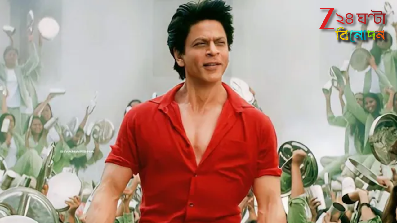 Shah Rukh Khan: ৩৩ বছরের অপেক্ষার অবসান! প্রথম জাতীয় পুরস্কার পেলেন শাহরুখ খান... Shah Rukh Khan: ৩৩ বছরের অপেক্ষার অবসান! প্রথম জাতীয় পুরস্কার পেলেন শাহরুখ খান...