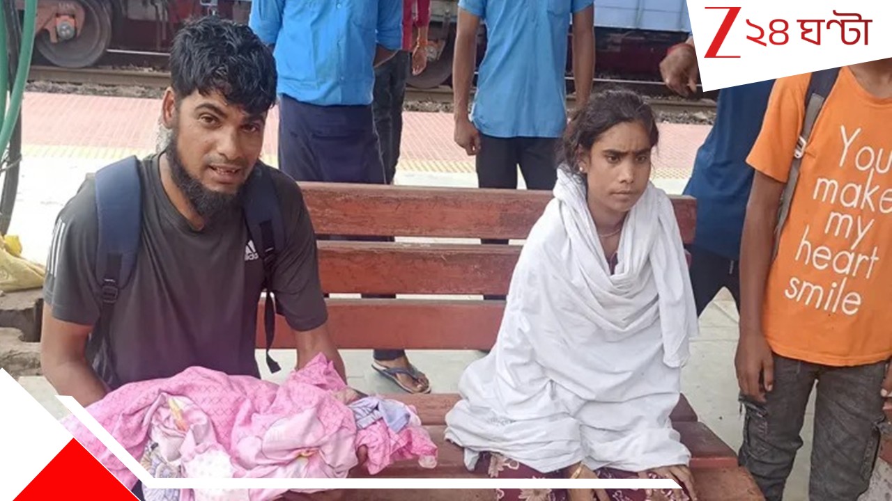 Newborn Baby: চলন্ত ট্রেনেই কন্যা সন্তানের জন্ম দিলেন তরুণী, দেবদূতের ভূমিকায় রেলকর্মীরা…