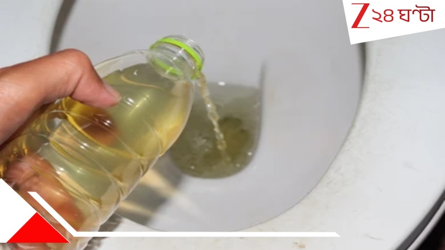 Peon serves urine to senior: পিওনের কাছে জল চেয়ে সিনিয়র অফিসার পেলেন এক বোতল মূত্র! তাই খেলেন, শেষে তাঁকে...