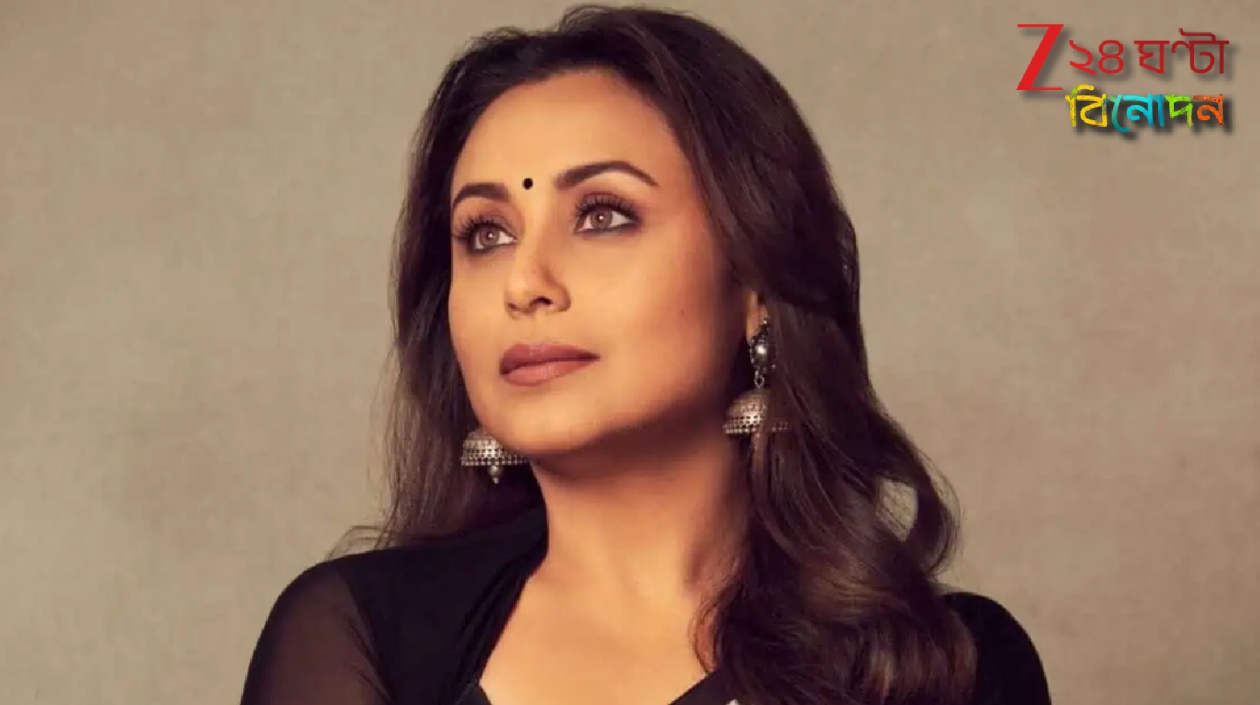 EXCLUSIVE Rani Mukerji: ‘সব মায়েদের উত্‍সর্গ করলাম এই জয়’, ৩ দশকের কেরিয়ারে প্রথম জাতীয় পুরস্কার! আবেগে ভাসলেন রানি…