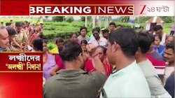Rajgunj Incident | বিতর্কে জলপাইগুড়ির রাজগঞ্জের বিডিও | Zee 24 Ghanta