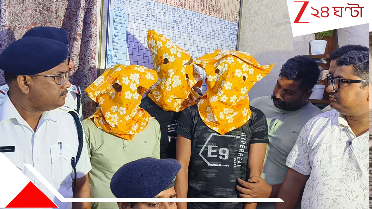 Hooghly TMC leader Death: জমি কেনাবেচা নিয়ে বিবাদেই খু*ন হুগলির তৃণমূল নেতা! তদন্তে চাঞ্চল্যকর তথ্য... Hooghly TMC leader Death: জমি কেনাবেচা নিয়ে বিবাদেই খু*ন হুগলির তৃণমূল নেতা! তদন্তে চাঞ্চল্যকর তথ্য...