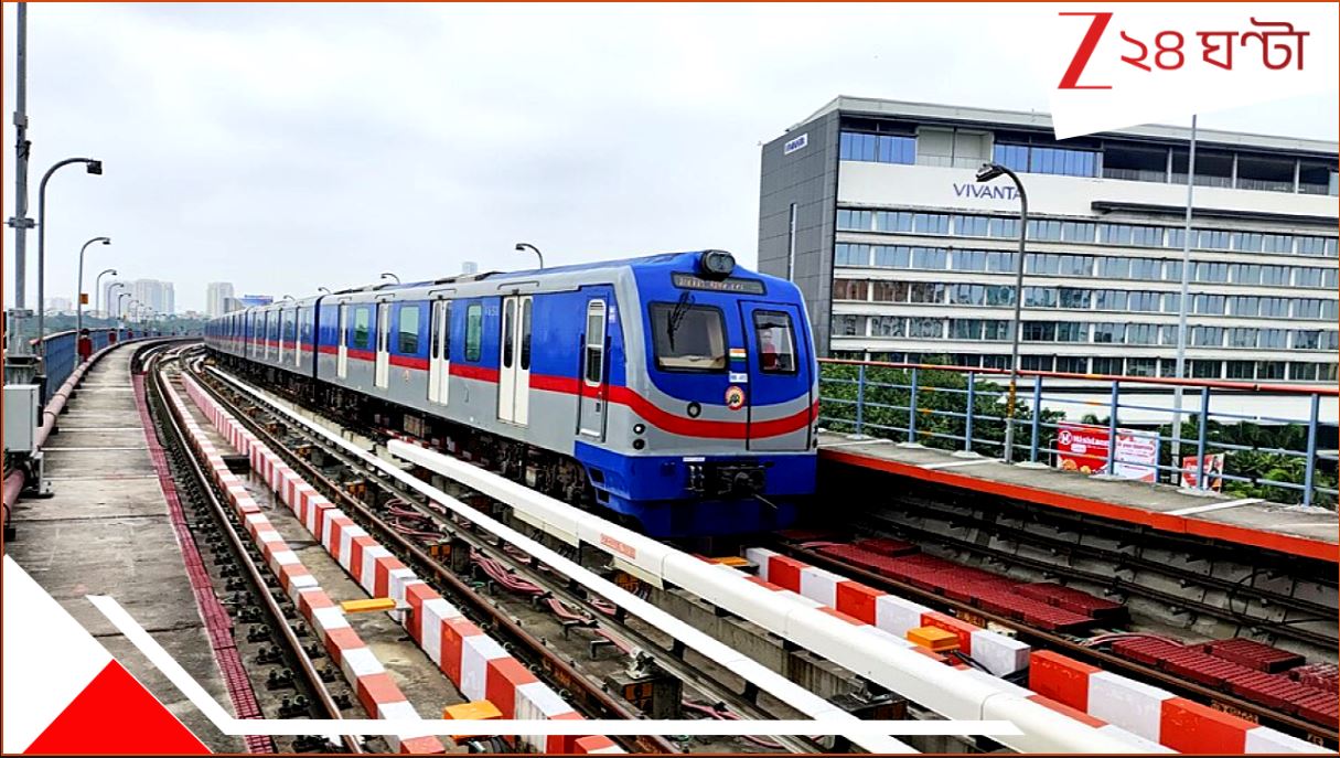 Kavi Subhas Metro: কবি সুভাষ স্টেশন বন্ধ! যাত্রীভোগান্তি কমাতে সোমবার থেকেই... বড় আপডেট... Kavi Subhas Metro: কবি সুভাষ স্টেশন বন্ধ! যাত্রীভোগান্তি কমাতে সোমবার থেকেই... বড় আপডেট...