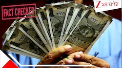সারা দেশে বন্ধ হতে চলেছে ৫০০ টাকার নোট! কবে থেকে, কী বলছে RBI?