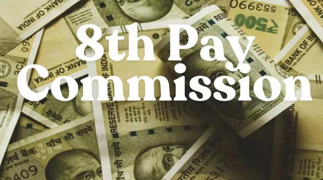 8th Pay Commission Salary Hike