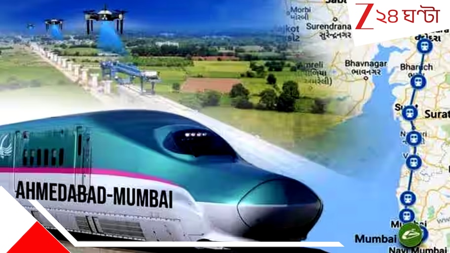 Mumbai To Ahmedabad Bullet Train: মুম্বই-আমদাবাদ রুটে বুলেট ট্রেন ছুটবে কবে, জানালেন রেলমন্ত্রী, সর্বোচ্চ গতি কত?