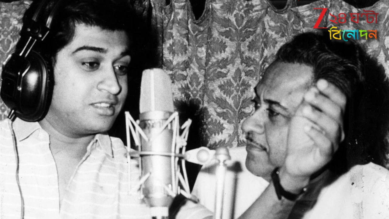 Kishore Kumar Birthday: ‘ঘুষ দিতে চাননি বলেই কিশোর কুমার জাতীয় পুরস্কার পাননি’, বিস্ফোরক পুত্র অমিত…