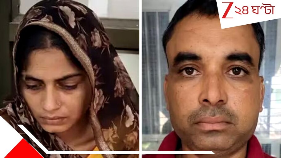 Madhya Pradesh: পরকীয়ায় জড়িয়ে ঘরের বউ, একই পরিবারের চারজনের রহস্যমৃ*ত্যু! প্রেমিকই...