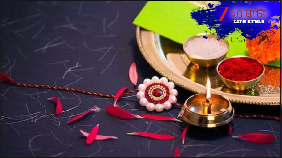 Rakhi Purnima 2025: ৮ না ৯ অগাস্ট, এবার কবে রাখিপূর্ণিমা? রাখি পরানোর শুভ মুহূর্ত কখন? জানুন, রাখিবন্ধনের আশ্চর্য মহিমা...