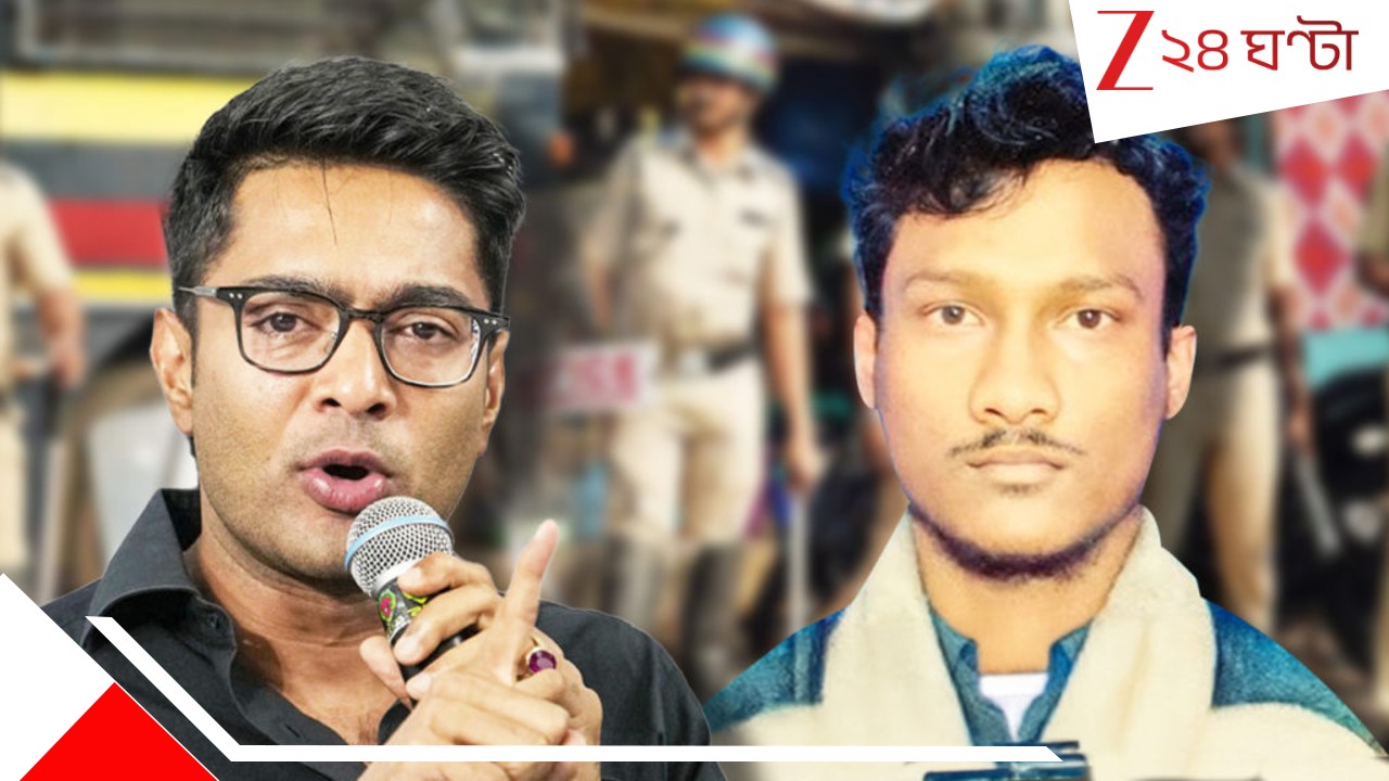 Migrant Worker: ঘরে ফিরছে বাবাই সর্দার! অভিষেকের উদ্যোগে খোঁজ মিলল বিষ্ণুপুরের হারিয়ে যাওয়া শ্রমিকের... Migrant Worker: ঘরে ফিরছে বাবাই সর্দার! অভিষেকের উদ্যোগে খোঁজ মিলল বিষ্ণুপুরের হারিয়ে যাওয়া শ্রমিকের...
