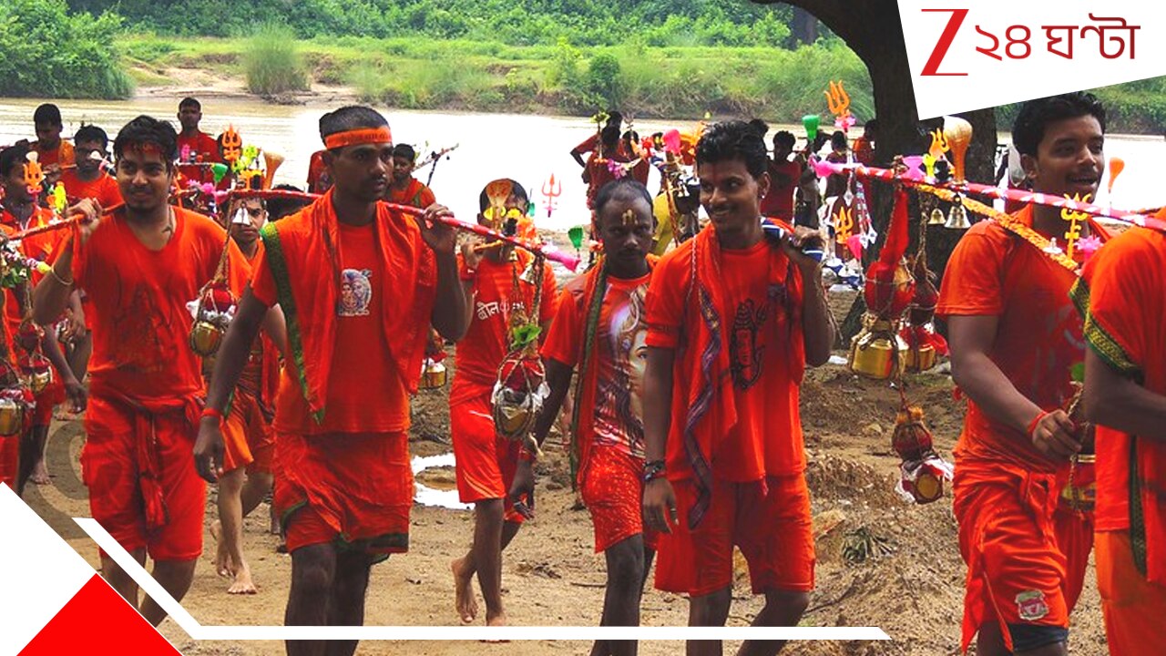 Kanwar Yatra 2025: মাথার উপরেই ছিল মৃত্যুদূত, জল ঢালতে বেরিয়ে মর্মান্তিক পরিণতি ৫ জলযাত্রীর