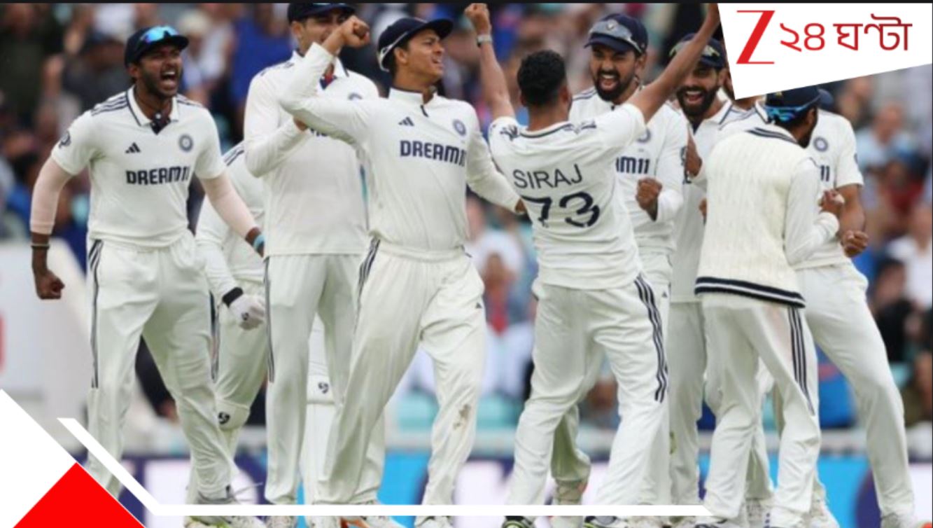 ENG vs IND Oval Test: পঞ্চম দিনে আগুনে পেস বোলিং! ইংল্য়ান্ডের বিরুদ্ধে রুদ্ধশ্বাস জয় ভারতের, সিরিজ ড্র... ENG vs IND Oval Test: পঞ্চম দিনে আগুনে পেস বোলিং! ইংল্য়ান্ডের বিরুদ্ধে রুদ্ধশ্বাস জয় ভারতের, সিরিজ ড্র...