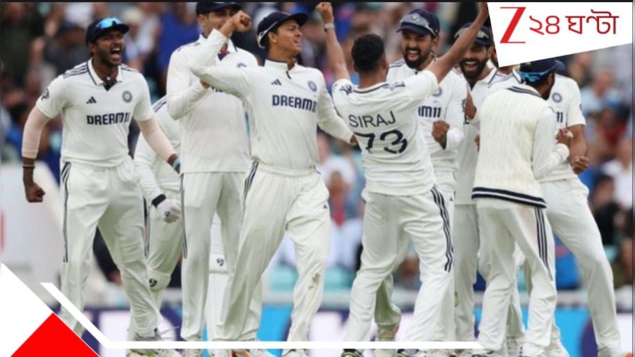 ENG vs IND Oval Test: পঞ্চম দিনে আগুনে পেস বোলিং! ইংল্য়ান্ডের বিরুদ্ধে রুদ্ধশ্বাস জয় ভারতের, সিরিজ ড্র...