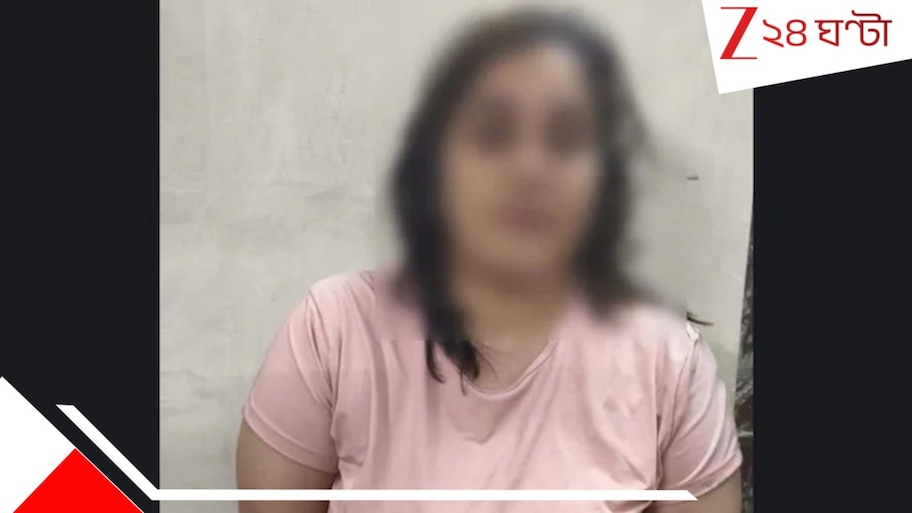 Gurugram Shocker: হাড়হিম হরিয়ানা! বাড়ি থেকে ৭ লাখ নিয়ে বেরন যুবক... সেই রাতেই 'লিভ-ইন পার্টনার' প্রেমিকা... 
