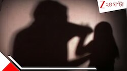 নাবালিকা শালিকে ধ*র্ষ*ণ! স্বামীর যৌন লালসাতেই প্রেগন্যান্ট বোন, ধামাচাপা দিতে বউ শেষ