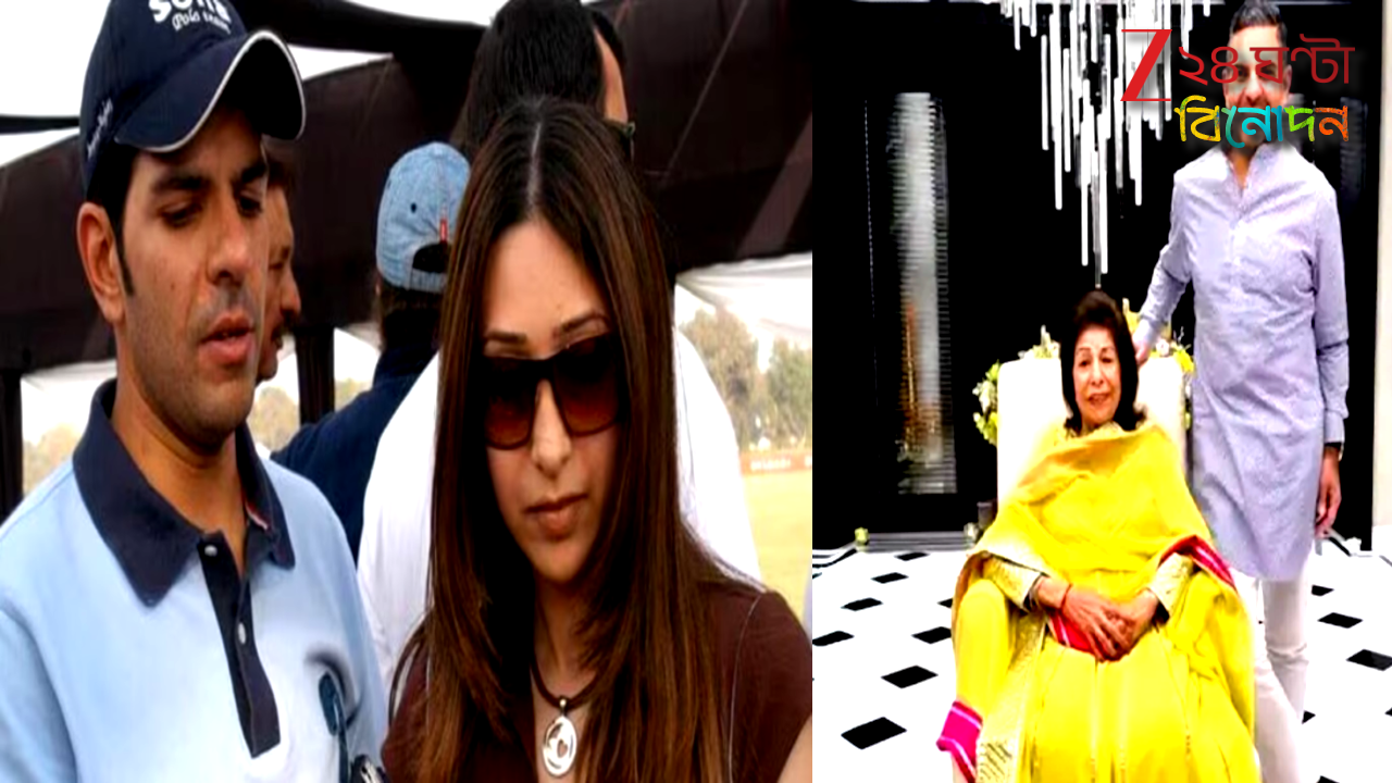 Karishma Kapoor's husband Sunjay Kapoor: 'আমার ছেলেকে খু*ন করা হয়েছে'! বিস্ফোরক অভিযোগ করিশ্মার প্রাক্তন স্বামী সঞ্জয় কাপুরের মায়ের... Karishma Kapoor's husband Sunjay Kapoor: 'আমার ছেলেকে খু*ন করা হয়েছে'! বিস্ফোরক অভিযোগ করিশ্মার প্রাক্তন স্বামী সঞ্জয় কাপুরের মায়ের...