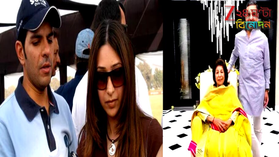 Karishma Kapoor's husband Sunjay Kapoor:  'আমার ছেলেকে খু*ন করা হয়েছে'! বিস্ফোরক অভিযোগ করিশ্মার প্রাক্তন স্বামী সঞ্জয় কাপুরের মায়ের...