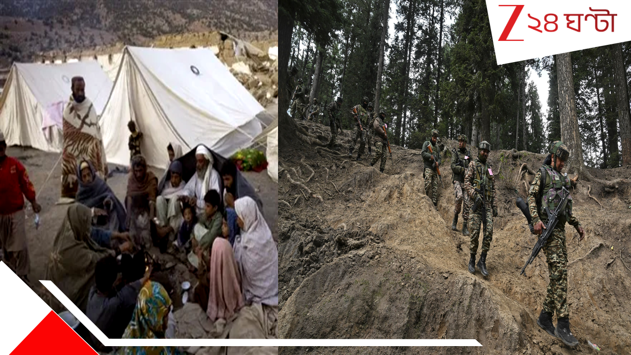Pakistan Terrorist Camp: দুশ্চিন্তার POK! অপারেশন সিঁদুরের তিন মাসের মধ্যেই ১৫ জঙ্গি শিবির সক্রিয়, ভয়ংকর তথ্য... Pakistan Terrorist Camp: দুশ্চিন্তার POK! অপারেশন সিঁদুরের তিন মাসের মধ্যেই ১৫ জঙ্গি শিবির সক্রিয়, ভয়ংকর তথ্য...