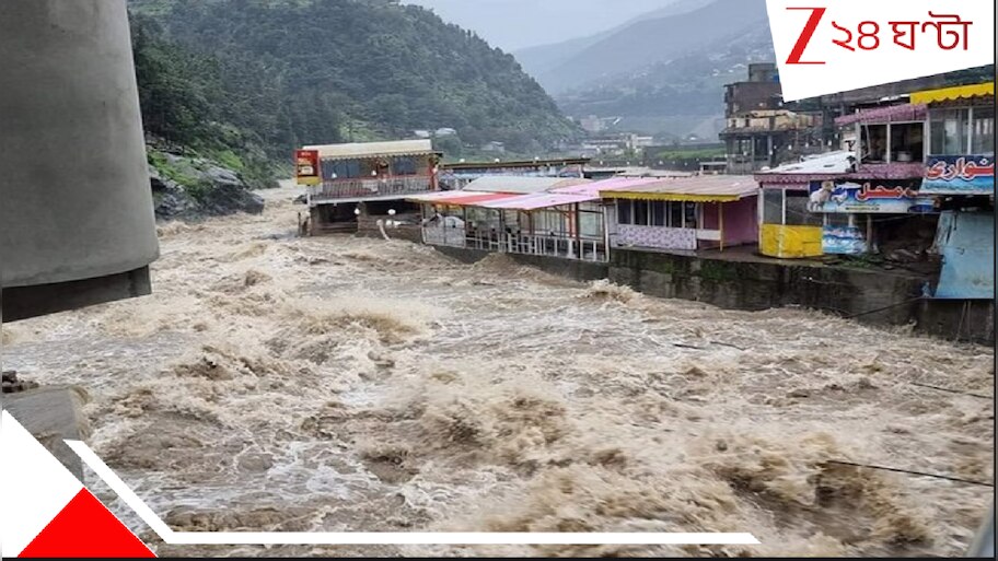 Uttarkashi Cloudburst Watch: উদভ্রান্ত উত্তরকাশী! ভয়াল মেঘভাঙা বৃষ্টিতে মুছে গেল গ্রাম! চাপা পড়ল ঘরবাড়ি, গাছপালা, মানুষজন...