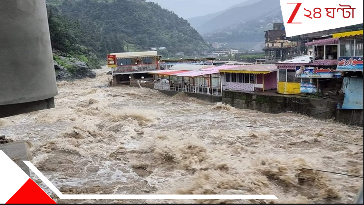 Uttarkashi Cloudburst Watch: উদভ্রান্ত উত্তরকাশী! ভয়াল মেঘভাঙা বৃষ্টিতে মুছে গেল গ্রাম! চাপা পড়ল ঘরবাড়ি, গাছপালা, মানুষজন... Uttarkashi Cloudburst Watch: উদভ্রান্ত উত্তরকাশী! ভয়াল মেঘভাঙা বৃষ্টিতে মুছে গেল গ্রাম! চাপা পড়ল ঘরবাড়ি, গাছপালা, মানুষজন...