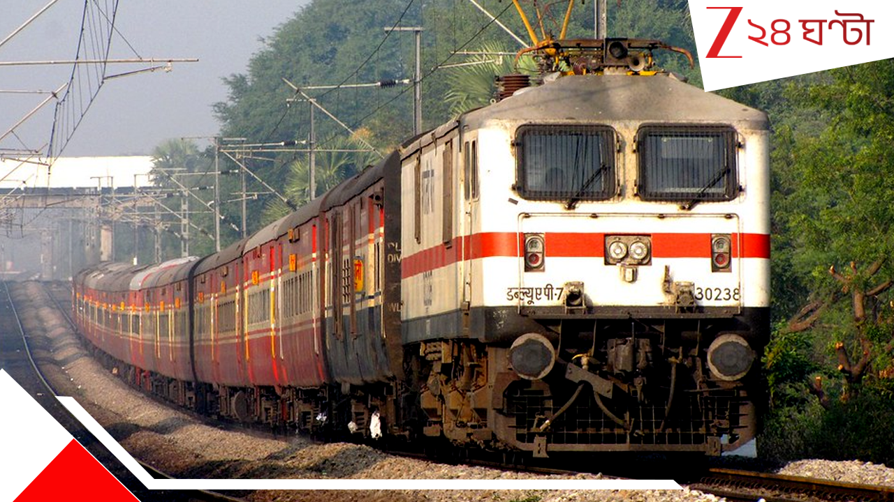 India's Highest Revenue Earning Train: এই ট্রেনে বছরে ৫০৯৫১০ জন চাপেন, রেলের আয় ১৭৬০৬৬৬৩৩৯ টাকা, বন্দে ভারত এক্সপ্রেস নয়! India's Highest Revenue Earning Train: এই ট্রেনে বছরে ৫০৯৫১০ জন চাপেন, রেলের আয় ১৭৬০৬৬৬৩৩৯ টাকা, বন্দে ভারত এক্সপ্রেস নয়!