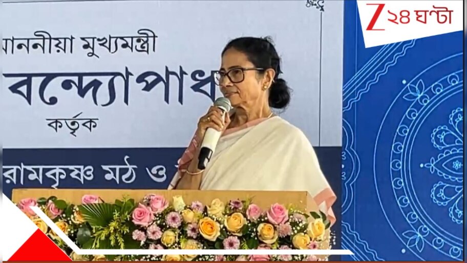 Mamata Banerjee: 'আমাদের ভাষাকে নিয়ে খেলবার চেষ্টা করবেন না, অসম্মান করারও চেষ্টা করবেন না...'