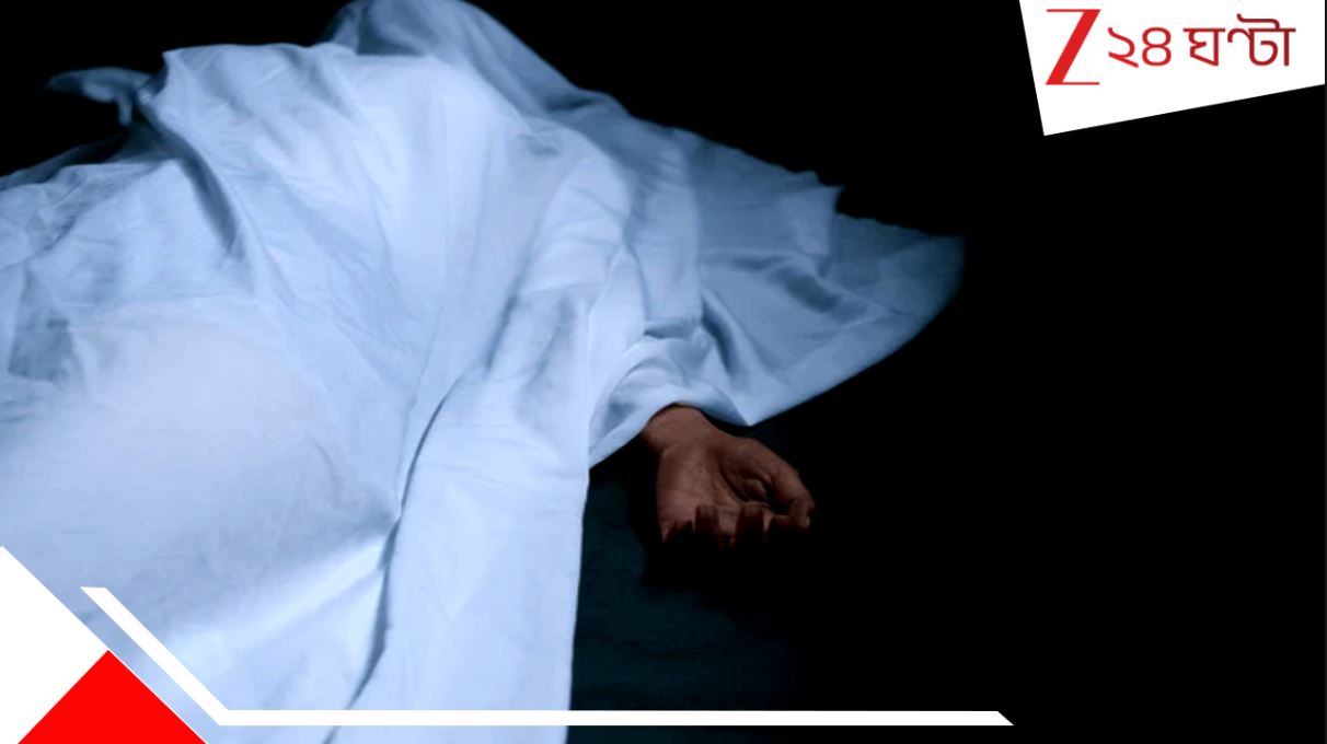 Burdwan Shocking Case: ‘হয় লোন শোধ কর, নয় মর…’ হাতে বিষের প্যাকেট দিল বর! পূর্বস্থলী স্টেশনের কাছেই বেচারি বউ…