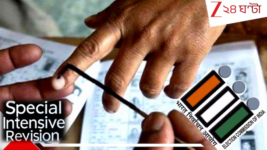 SIR: নজরে SIR! নাগরিকত্ব প্রমাণে লাগবে কোন ID, সাংসদ মালা রায়ের প্রশ্নের উত্তরে যা জানাল স্বরাষ্ট্রমন্ত্রক...