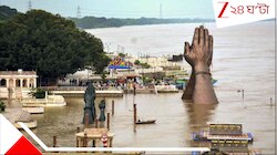 ভয়াবহ বন্যা কাশীধামে! জলমগ্ন বিস্তীর্ণ এলাকা! প্রবল বৃষ্টিতে মৃত্যুমিছিল যোগী