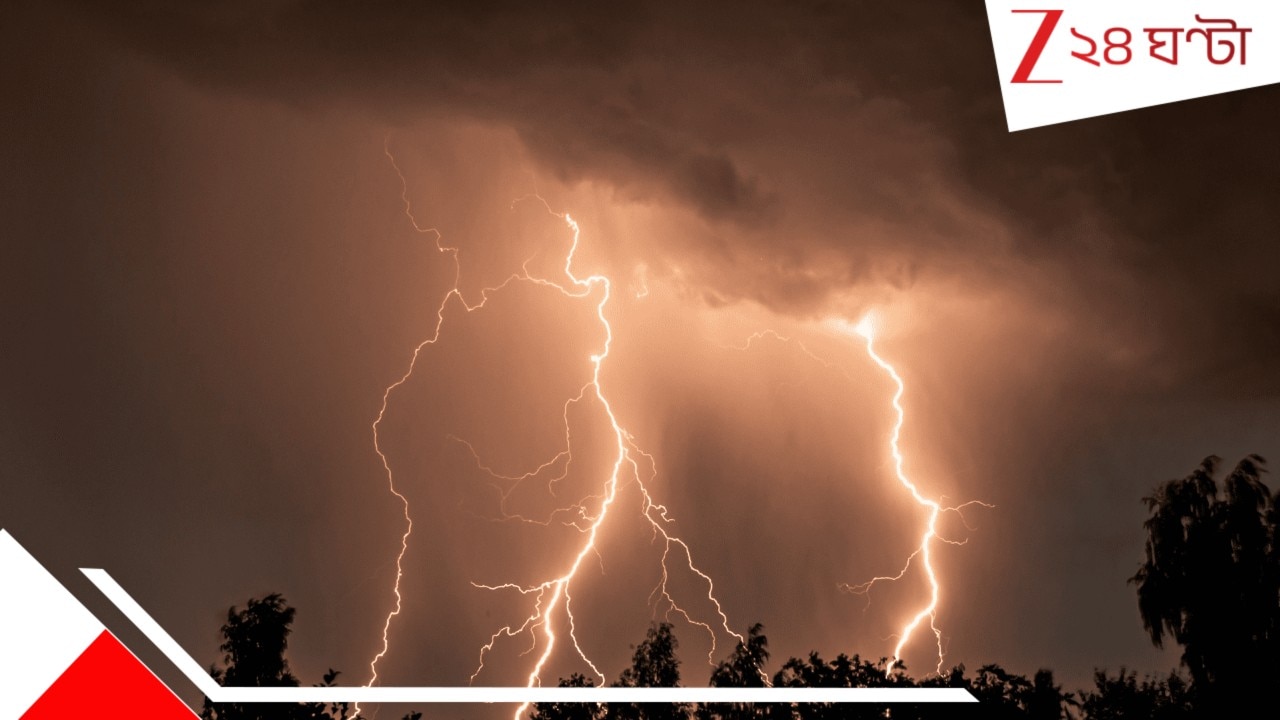 Thunderstorm and lightning death: বৃষ্টির সঙ্গেই নজিরবিহীন ভয়ংকর বাজ! লুটিয়ে পড়লেন একের পর এক, জেলায় ১১ জনের মর্মান্তিক মৃ*ত্যু….