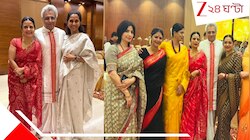 শাঁখা-পলা, লাল শাড়ি-সিঁদুরে টুকটুকে নতুন বউ দাপুটে সাংসদ মহুয়া! টুইনিং পিনাকীরও...