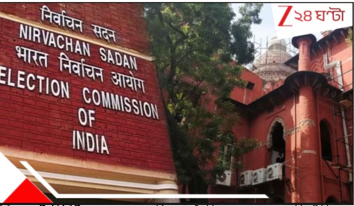 ‘নাম এমনিই বাদ পড়ে যাবে’, রাজ্যে দেড় লক্ষ ভোটার কার্ড ফেরত! ২০ অগাস্টের মধ্যে…More than lakhs voter card returned as the address not found in West Bengal