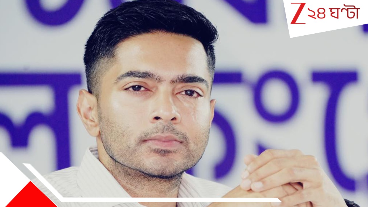 Abhishek Banerjee: '৫৬ ইঞ্চি ছাতিকে আমেরিকা থেকে চিন সবাই এখন লাল চোখ দেখাচ্ছে', ট্রাম্প ইস্যুতে সরব অভিষেক Abhishek Banerjee: '৫৬ ইঞ্চি ছাতিকে আমেরিকা থেকে চিন সবাই এখন লাল চোখ দেখাচ্ছে', ট্রাম্প ইস্যুতে সরব অভিষেক