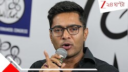 'ভোটাধিকার কেড়ে নেওয়ার নিলর্জ্জ ভূমিকায় ইলেকশন কমিশন! মানুষ জবাব দেবে', সরব অভিষেক
