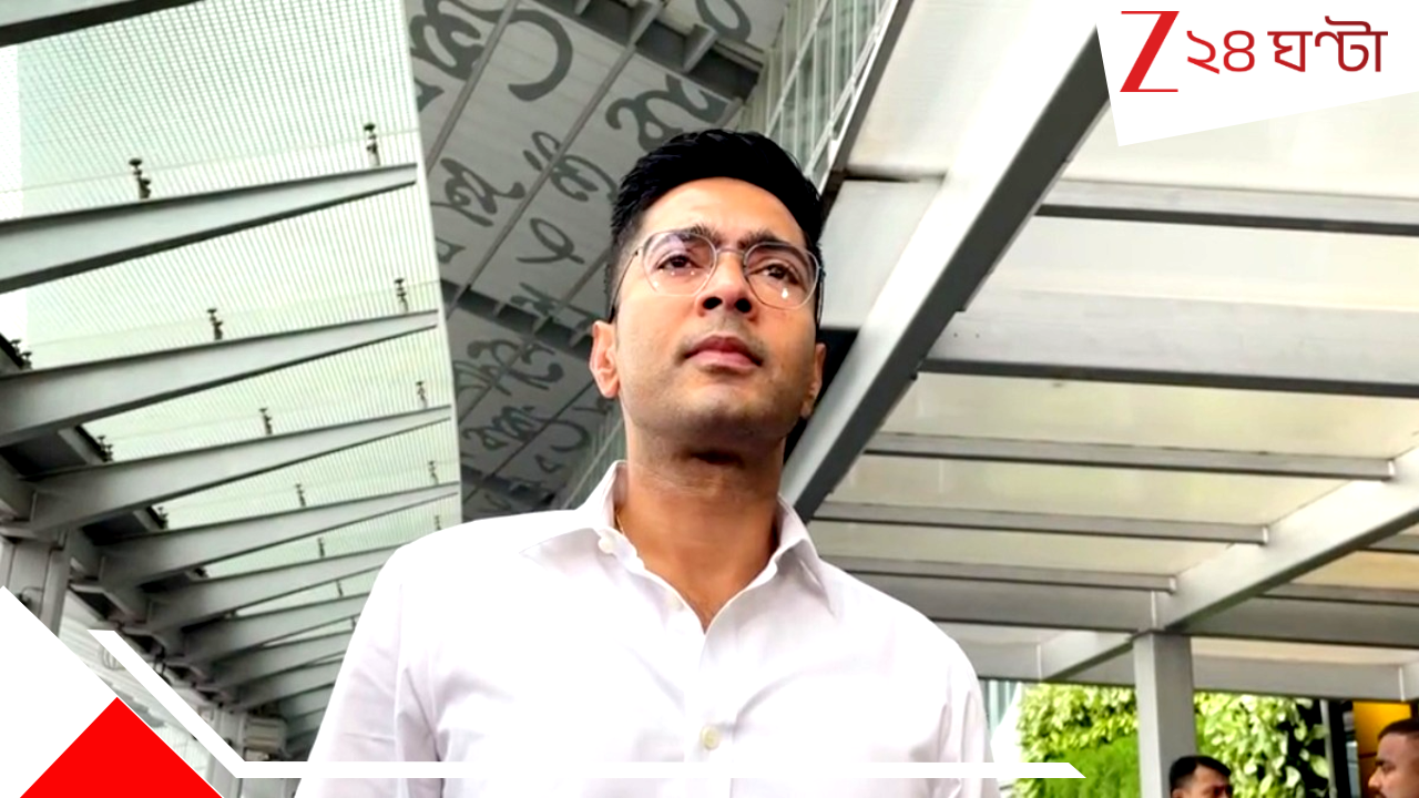 Abhishek Banerjee: অভিষেক দলনেতা হওয়ার পরই চাঙ্গা তৃণমূল! দূরত্ব মুছে কাছে এল কংগ্রেস, মিলে সুর মেরা তুমহারা ... Abhishek Banerjee: অভিষেক দলনেতা হওয়ার পরই চাঙ্গা তৃণমূল! দূরত্ব মুছে কাছে এল কংগ্রেস, মিলে সুর মেরা তুমহারা ...