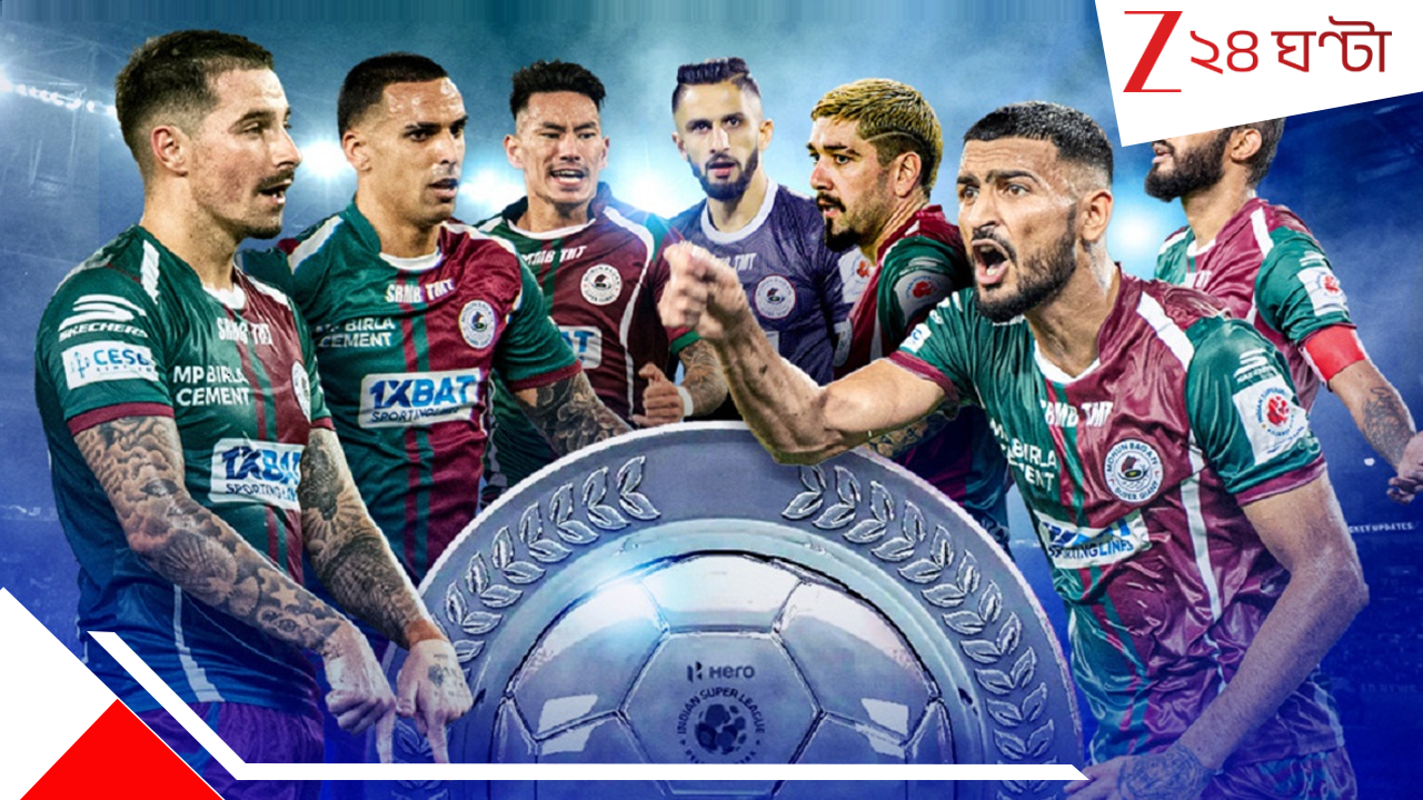ISL 2025-26: আইএসএল নিয়ে এল বিরাট আপডেট, ১৩ ক্লাবের সঙ্গে বৈঠক করল এআইএফএফ, সেপ্টেম্বরেই... ISL 2025-26: আইএসএল নিয়ে এল বিরাট আপডেট, ১৩ ক্লাবের সঙ্গে বৈঠক করল এআইএফএফ, সেপ্টেম্বরেই...