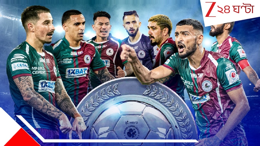 ISL 2025-26: আইএসএল নিয়ে এল বিরাট আপডেট, ১৩ ক্লাবের সঙ্গে বৈঠক করল এআইএফএফ, সেপ্টেম্বরেই...