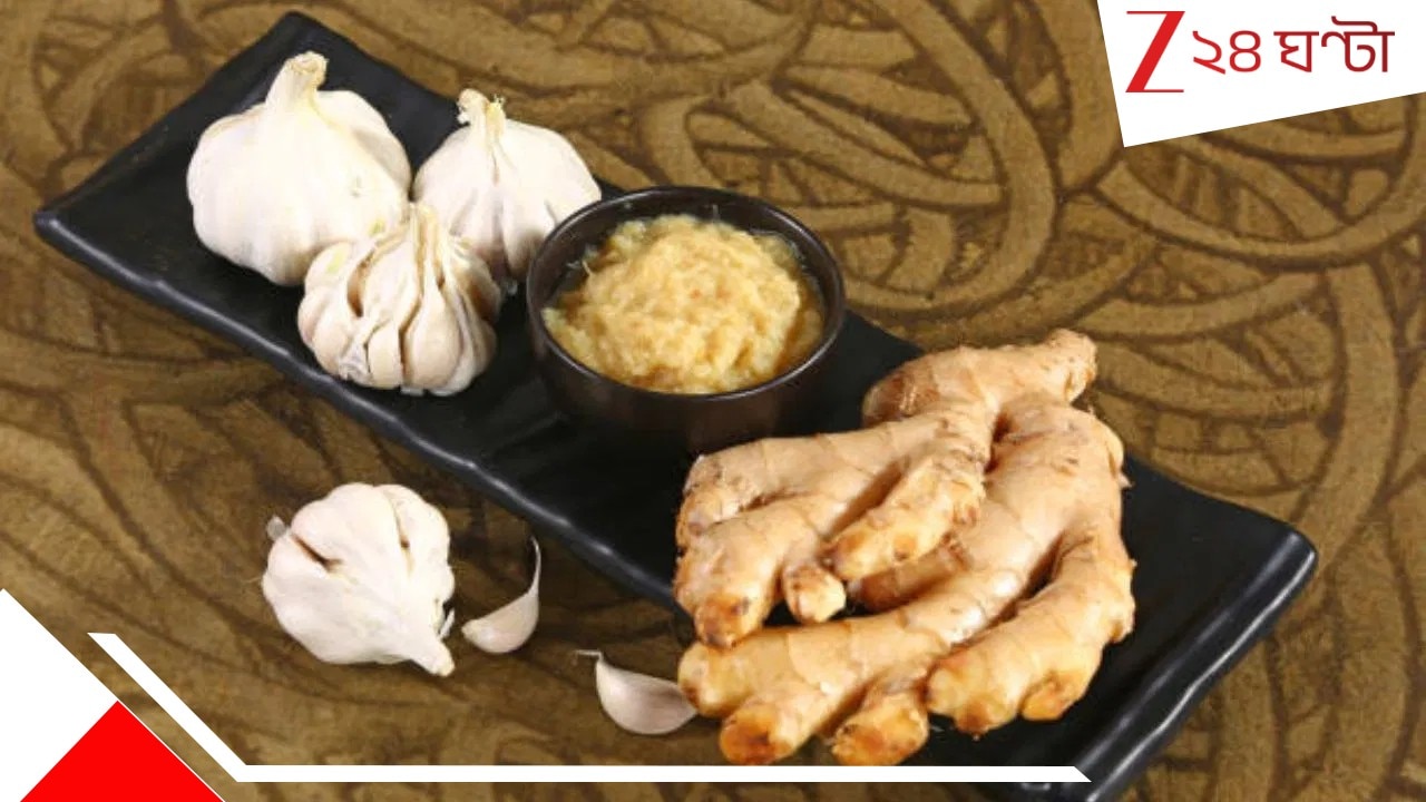 Ginger and Garlic Cultivation: পড়াশোনার পাশাপাশি চাষ! চাহিদা মেটাতে স্কুলেই এবার ফলানো হবে আদা-রসুন…