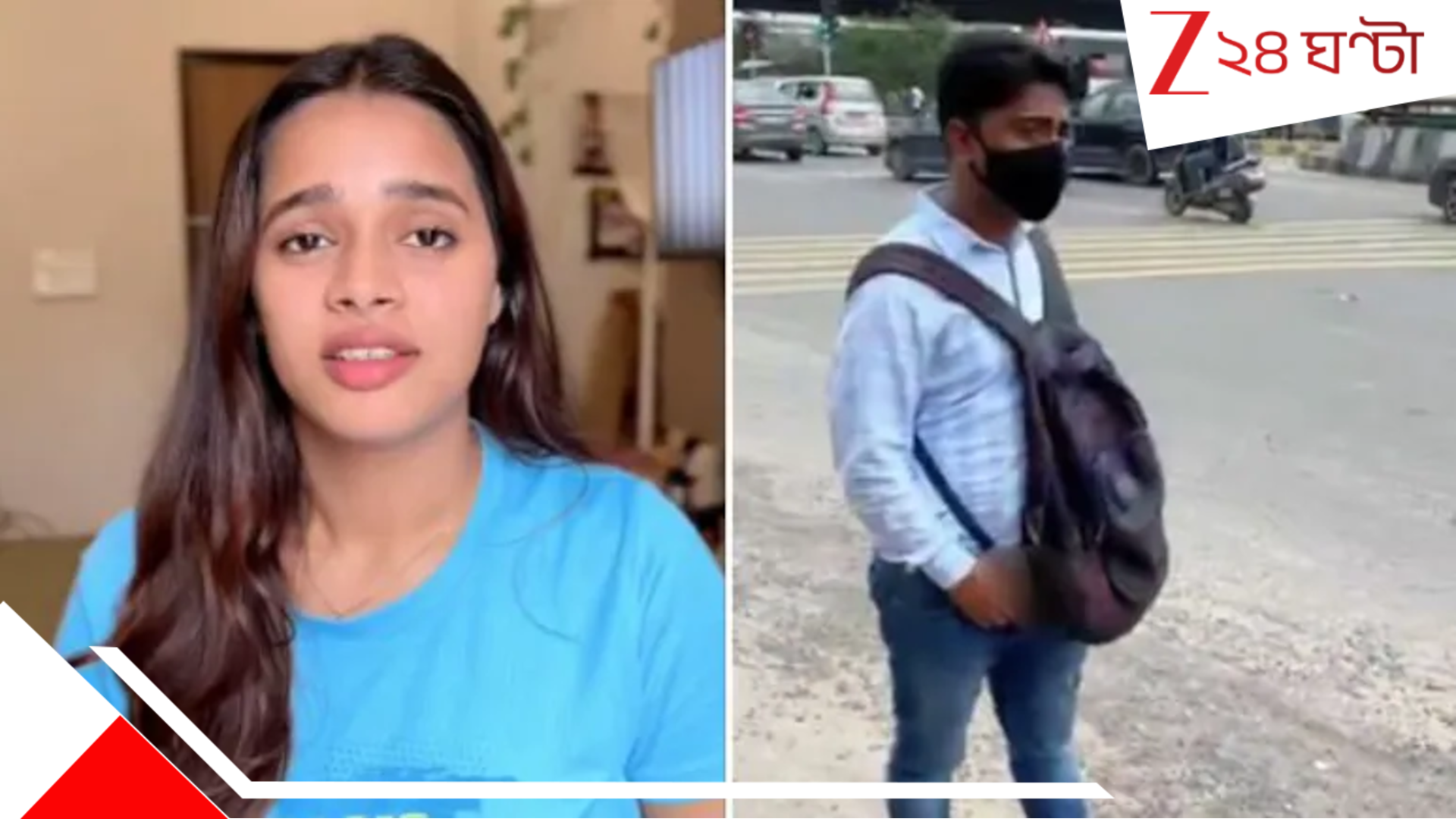 Gurugram Shocker: ছিঃ! ছিঃ! যুবতীকে দেখে প্রকাশ্য রাস্তাতেই হ*স্তমৈ*থুন যুবকের! ভিডিয়ো শেয়ার তরুণীর... Gurugram Shocker: ছিঃ! ছিঃ! যুবতীকে দেখে প্রকাশ্য রাস্তাতেই হ*স্তমৈ*থুন যুবকের! ভিডিয়ো শেয়ার তরুণীর...