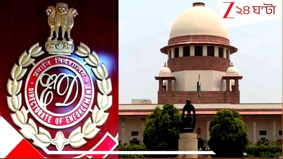 Supreme Court on ED: ED অপরাধীর মতো কাজ করতে পারে না! আমরা কেন্দ্রীয় এই সংস্থার ইমেজ নিয়ে উদ্বিগ্ন: সুপ্রিম কোর্ট