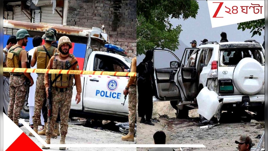 Pakistan TTP conflict: ভয়ংকর বিস্ফোরণ! তালিবানি হানায় রক্তাক্ত পাকিস্তানের মাটি, নিহত তিন পুলিস...