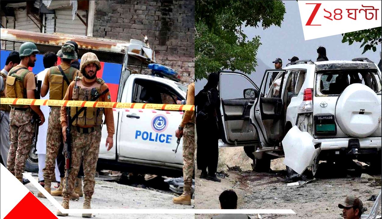 Pakistan TTP conflict: ভয়ংকর বিস্ফোরণ! তালিবানি হানায় রক্তাক্ত পাকিস্তানের মাটি, নিহত তিন পুলিস... Pakistan TTP conflict: ভয়ংকর বিস্ফোরণ! তালিবানি হানায় রক্তাক্ত পাকিস্তানের মাটি, নিহত তিন পুলিস...